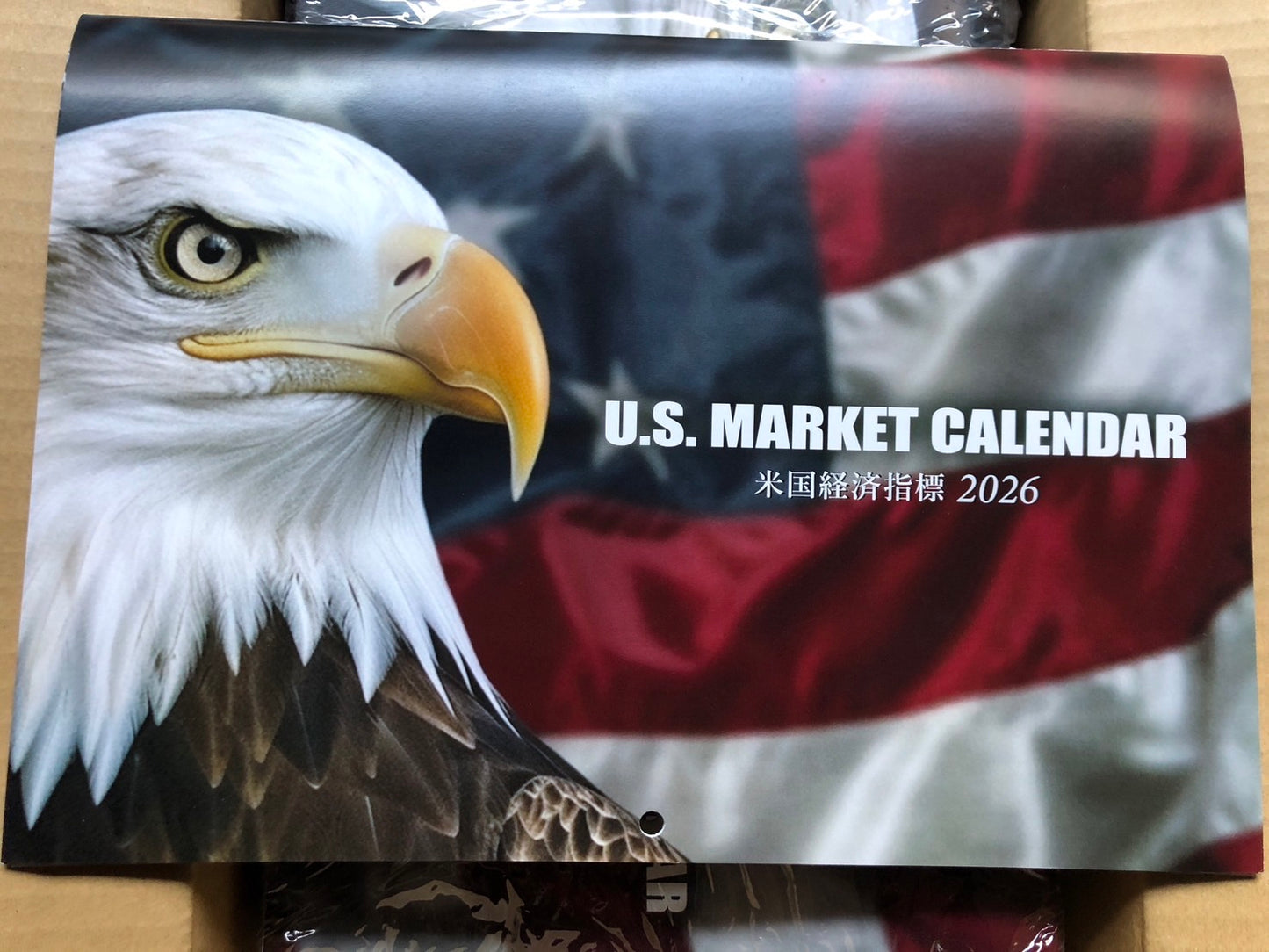 壁掛けカレンダー2026