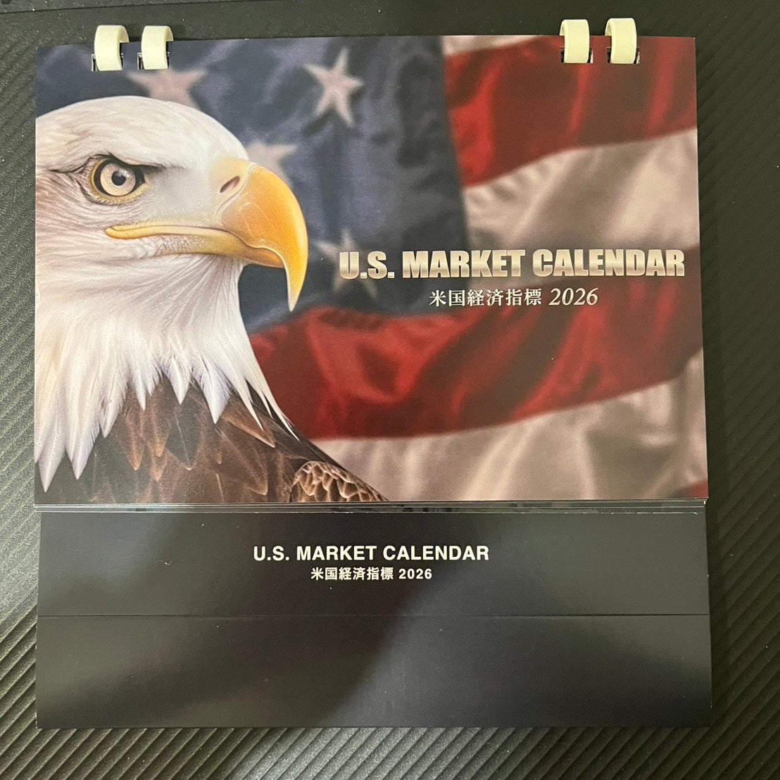 卓上カレンダー2026